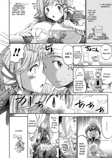 [Horitomo] Imouto wa Sukyura-tsu Musume | My Younger Sister Is A Scylla (COMIC Unreal 2012-06 Vol. 37) [English] =TV= [Decensored] [Digital] - page 4