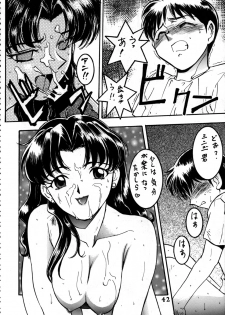 (Comic Castle 8) [STUDIO PAL (Nanno Koto, Hazuki Kaoru, Kenzaki Mikuri)] Delux Wanpaku Anime Zoukangou (Neon Genesis Evangelion) - page 41
