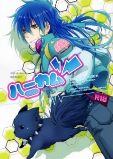 (C82) [8PUN, DENTEN, FUMUX2, KOTONOHA WORKS] Honeycomb (Dramatical Murder)