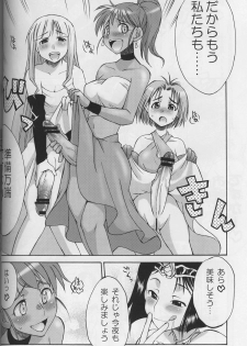 [Gekka Kaguya (Kaguya Hime Koubou)] Komakasugite Tsutawaranai Ero Doujin Senshuken Haru no Nijikan SPECIAL (Various) - page 5