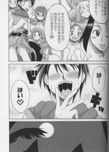 [Gekka Kaguya (Kaguya Hime Koubou)] Komakasugite Tsutawaranai Ero Doujin Senshuken Haru no Nijikan SPECIAL (Various) - page 28