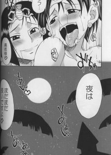 [Gekka Kaguya (Kaguya Hime Koubou)] Komakasugite Tsutawaranai Ero Doujin Senshuken Haru no Nijikan SPECIAL (Various) - page 31