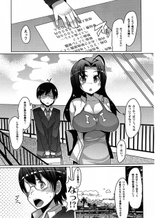 (C80) [Furansowa (EBA)] Azusa Bon E⇔B vol.2 (THE IDOLM@STER) - page 6