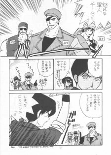 [POYAHCHIO (various)] Kakutouko Vol.3 (various) - page 11