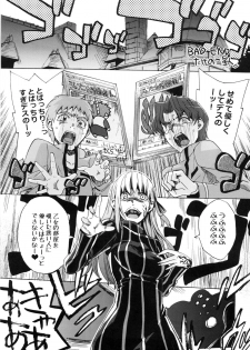 (COMIC1☆6) [Takesatorispa (niwacho, Takenoko Seijin)] rose hip (Fate/stay night) - page 4