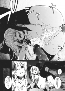 (C82) [Shigure Ebi (LeftHand)] Hina - Zenpen - Watashi wo Kirai ni Naranaide (Touhou Project) - page 31