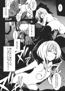 (C82) [Shigure Ebi (LeftHand)] Hina - Zenpen - Watashi wo Kirai ni Naranaide (Touhou Project) - page 28