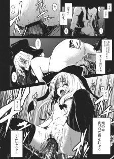 (C82) [Shigure Ebi (LeftHand)] Hina - Zenpen - Watashi wo Kirai ni Naranaide (Touhou Project) - page 30