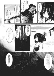 (C82) [Shigure Ebi (LeftHand)] Hina - Zenpen - Watashi wo Kirai ni Naranaide (Touhou Project) - page 18