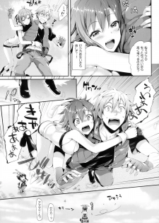 [Neko wa Manma ga Utsukushii (Hisasi)] Aozora Gattai (Aquarion EVOL) [Digital] - page 5