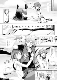 [Neko wa Manma ga Utsukushii (Hisasi)] Aozora Gattai (Aquarion EVOL) [Digital] - page 6