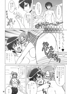 (C75) [RPG Company 2 (Uranoa)] S no Sekai (Code Geass) - page 20