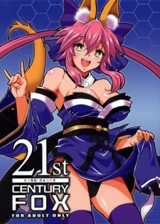 (COMIC1☆6) [Hetalearts (BLACKHEART)] 21st CENTURY FOX (Fate/Extra)