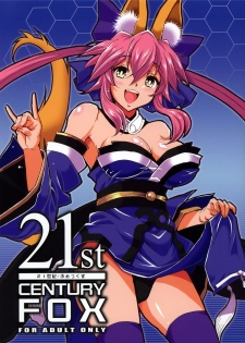 (COMIC1☆6) [Hetalearts (BLACKHEART)] 21st CENTURY FOX (Fate/Extra) - page 1