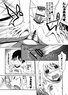 [otorih (Tase Tomonari)] Charl-ruru Anyaru!! (Infinite Stratos) - page 8