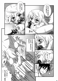 [otorih (Tase Tomonari)] Charl-ruru Anyaru!! (Infinite Stratos) - page 14