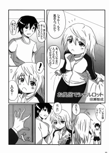 [otorih (Tase Tomonari)] Charl-ruru Anyaru!! (Infinite Stratos) - page 10