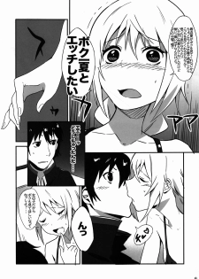 [otorih (Tase Tomonari)] Charl-ruru Anyaru!! (Infinite Stratos) - page 4