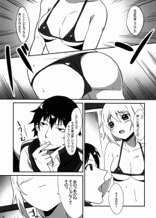 [otorih (Tase Tomonari)] Charl-ruru Anyaru!! (Infinite Stratos) - page 3