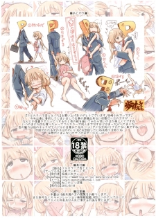 [Freddie Works (Sakazaki Freddie)] Full Color de Anzu to Ecchi (THE IDOLM@STER CINDERELLA GIRLS) [Digital] - page 32