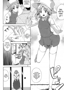 (Reitaisai 9) [Ark Emerald (Nanase Mizuho)] Kaze wa Furi San (Touhou Project) [English] =TV + Afro= - page 3