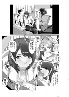 [Enshoku Murayakuba Suguyaruka (Kobayashi Shounenmaru)] Boku no Mama♀ to Yaritai Otoko♂ ha Kono Yubi Tomare ♪ ～Sono 3 Akutoku Ero Kyoushi wo Uhauha Ecchi Settai - page 13