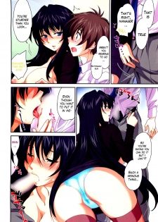 [Yuuki Homura] WORKING WOMAN (COMIC HOTMiLK 2012-09) [English] [The Lusty Lady Project] - page 2