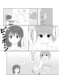 [Kamukamu! (Nmasse)] Futanari Time! Vol. 2 [Digital] - page 3