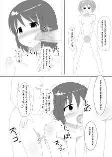 [Kamukamu! (Nmasse)] Futanari Time! Vol. 2 [Digital] - page 19
