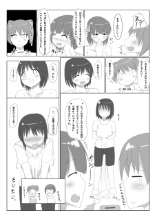 [Kamukamu! (Nmasse)] Futanari Time! Vol. 2 [Digital] - page 6