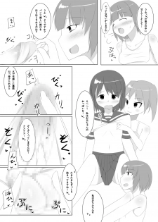[Kamukamu! (Nmasse)] Futanari Time! Vol. 2 [Digital] - page 9