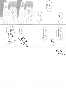 [Kamukamu! (Nmasse)] Futanari Time! Vol. 2 [Digital] - page 22