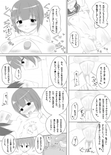 [Kamukamu! (Nmasse)] Futanari Time! Vol. 2 [Digital] - page 13