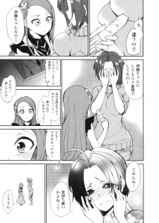 [Peropero Usagi (Chimoshi)] Kyou kara AzuIoAzu. (THE IDOLM@STER) - page 7