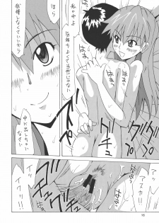 [Utamaru Press (Utamaru Mikio)] Betsuni.. Shinji no Koto nante Suki ja Naindakara! (Neon Genesis Evangelion) [Digital] - page 15