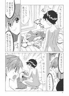 [Utamaru Press (Utamaru Mikio)] Betsuni.. Shinji no Koto nante Suki ja Naindakara! (Neon Genesis Evangelion) [Digital] - page 5