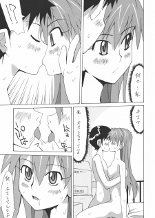 [Utamaru Press (Utamaru Mikio)] Betsuni.. Shinji no Koto nante Suki ja Naindakara! (Neon Genesis Evangelion) [Digital] - page 10