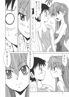 [Utamaru Press (Utamaru Mikio)] Betsuni.. Shinji no Koto nante Suki ja Naindakara! (Neon Genesis Evangelion) [Digital] - page 7