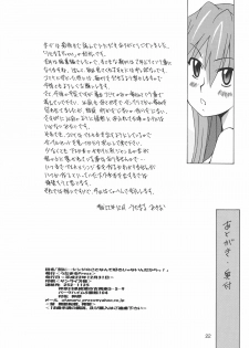 [Utamaru Press (Utamaru Mikio)] Betsuni.. Shinji no Koto nante Suki ja Naindakara! (Neon Genesis Evangelion) [Digital] - page 21