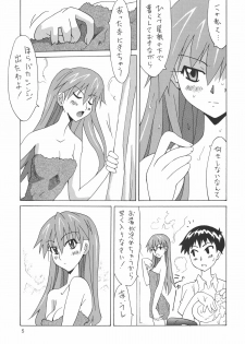 [Utamaru Press (Utamaru Mikio)] Betsuni.. Shinji no Koto nante Suki ja Naindakara! (Neon Genesis Evangelion) [Digital] - page 4