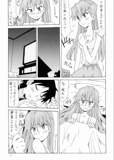 [Utamaru Press (Utamaru Mikio)] Kuchu Kuchu Ecchi Musume Asuka (Neon Genesis Evangelion) [Digital] - page 6