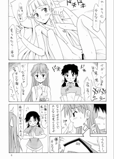 [Utamaru Press (Utamaru Mikio)] Kuchu Kuchu Ecchi Musume Asuka (Neon Genesis Evangelion) [Digital] - page 4