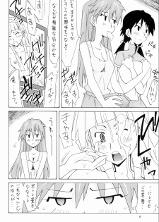 [Utamaru Press (Utamaru Mikio)] Kuchu Kuchu Ecchi Musume Asuka (Neon Genesis Evangelion) [Digital] - page 5