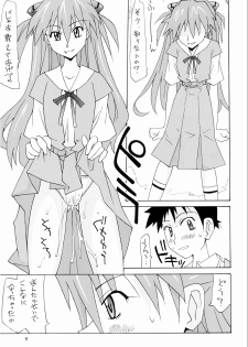 [Utamaru Press (Utamaru Mikio)] Kuchu Kuchu Ecchi Musume Asuka (Neon Genesis Evangelion) [Digital] - page 8