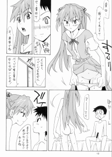 [Utamaru Press (Utamaru Mikio)] Kuchu Kuchu Ecchi Musume Asuka (Neon Genesis Evangelion) [Digital] - page 9