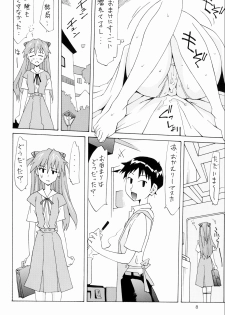 [Utamaru Press (Utamaru Mikio)] Kuchu Kuchu Ecchi Musume Asuka (Neon Genesis Evangelion) [Digital] - page 7