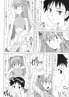 [Utamaru Press (Utamaru Mikio)] Souryuu Soushuuhen (Neon Genesis Evangelion) [Digital] - page 25