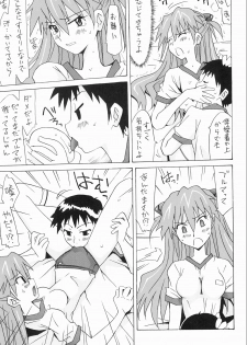 [Utamaru Press (Utamaru Mikio)] Souryuu Soushuuhen (Neon Genesis Evangelion) [Digital] - page 40