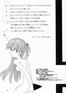 [Utamaru Press (Utamaru Mikio)] Souryuu Soushuuhen (Neon Genesis Evangelion) [Digital] - page 48