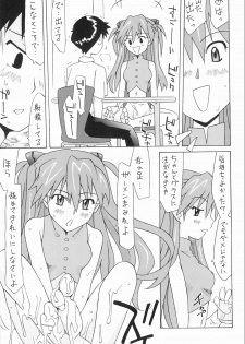 [Utamaru Press (Utamaru Mikio)] Souryuu Soushuuhen (Neon Genesis Evangelion) [Digital] - page 24